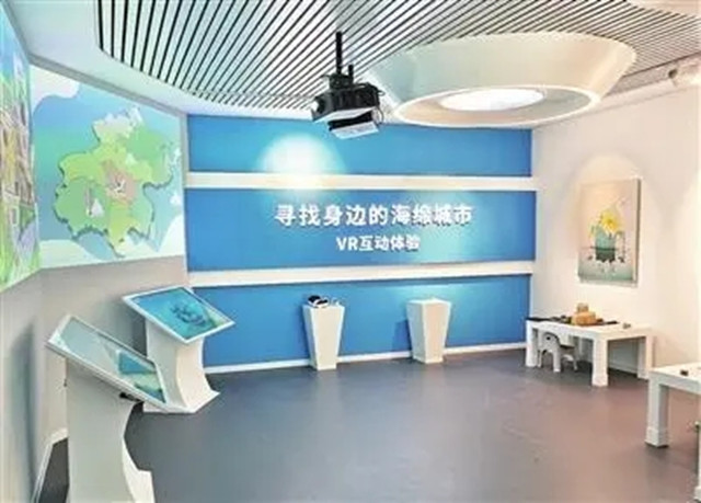 北京首個海綿城市展覽館開館，設(shè)計(jì)占地300平方米