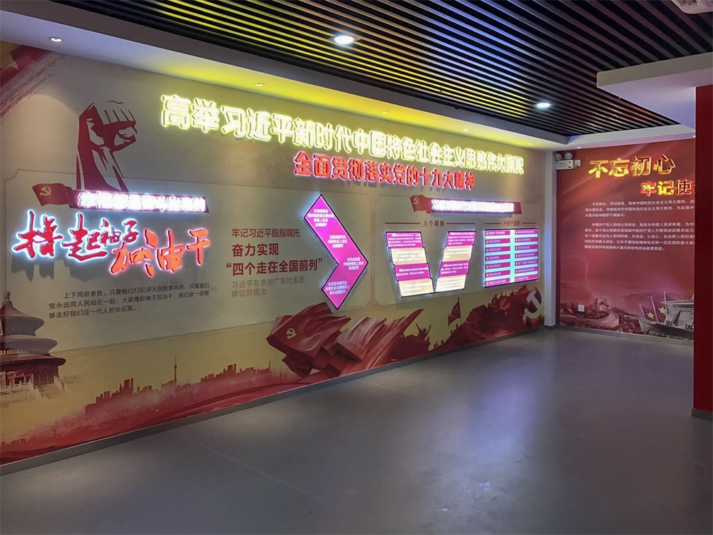 黨建館設計中如何展示黨的黨內(nèi)監(jiān)督和群眾監(jiān)督？