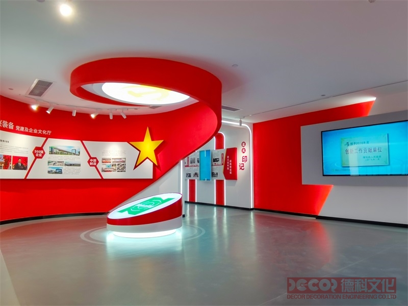 黨建展廳設計中如何展示黨的黨史學習教育和黨性教育？