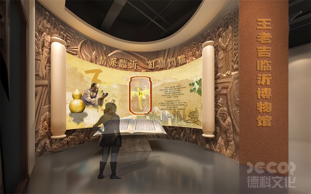 數(shù)字博物館設(shè)計中如何設(shè)計展示場景和環(huán)境音效？