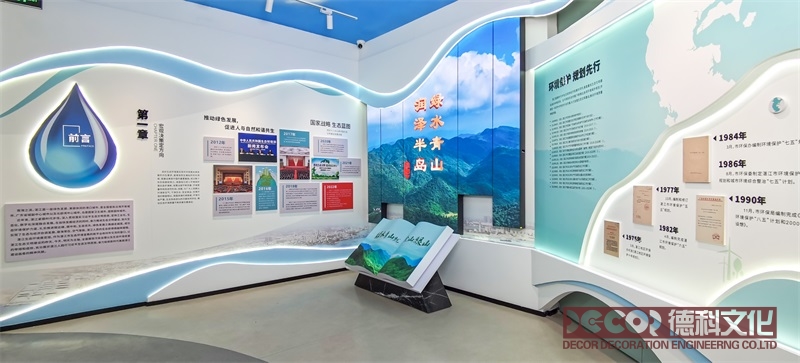 深圳展館裝修公司如何處理展館的聲音設(shè)計(jì)？