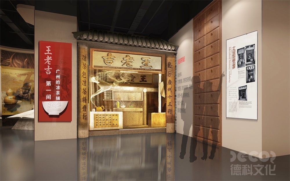 自然展館的文化背景如何影響裝修設(shè)計(jì)？